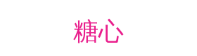 糖心视频社区